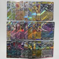 MEGAドリームEX RR コンプリート 27枚