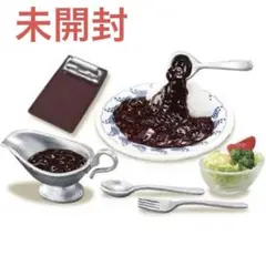 老舗洋食すずらん　忘れられない名店の味　内袋未開封