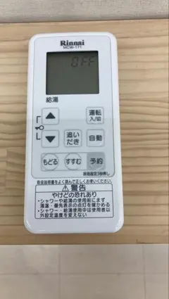 Rinnai BCW-172 浴室リモコン 本体 - メルカリ