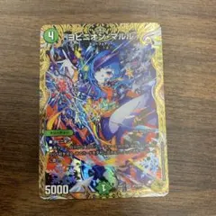 2026年最新】ヨビニオン・マルル 金トレの人気アイテム - メルカリ