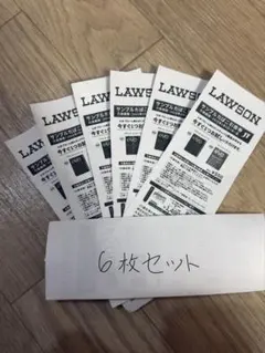 LAWSON サンプルたばこ割引券 6枚セット