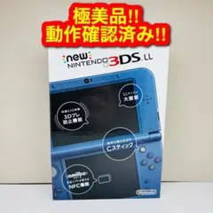 2727 【極美品】 new3dsLL メタリックブルー