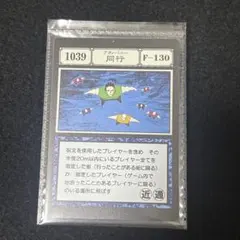 2026年最新】アカンパニー カードの人気アイテム - メルカリ