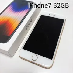 iPhone7 32GB ゴールド バッテリー容量96% 充電ケーブル付き