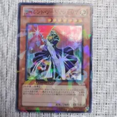 2026年最新】カースオブドラゴン pgの人気アイテム - メルカリ