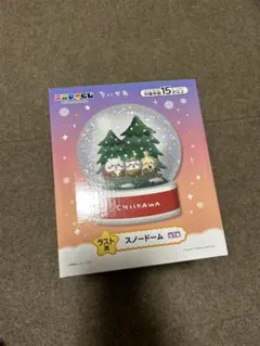 ちいかわ スノードーム 一番くじ ラストワン賞