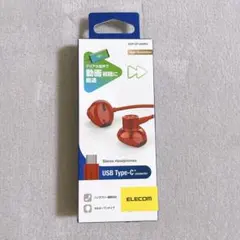 【154-3】ELECOM USB Type-C接続 EHP-DF10IMRD