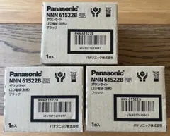 パナソニック ダウンライト NNN61522B 3個のサムネイル