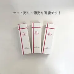 ★【新品】REVI ルヴィ CY ハンドケア ハンドクリーム 30gのサムネイル