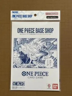 ONE PIECE BASE SHOP リミテッドカードコレクション vol.1