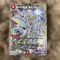 2026年最新】偽り 鬼丸「終斗」の人気アイテム - メルカリ