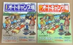 Item thumbnail for item 85c0c3e0-be05-43d9-b21f-44ab130f67fd