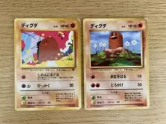 Item thumbnail for item 4df7ac3c-10a0-4300-ad87-f2876661d8e3