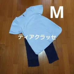 ティアクラッセ　半袖チュニック＋七分丈パンツ　Mサイズのサムネイル