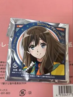 響けユーフォニアム サンフェス 缶バッジ 真由 - メルカリ