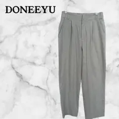 【DONEEYU 】グレー ワイドパンツ　ラク着　ウエストゴム　大きめ