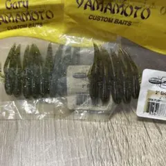 ゲーリー　シュリンプ2インチのサムネイル