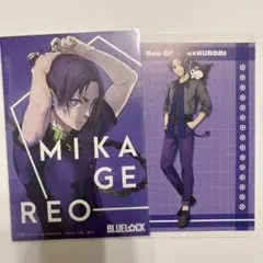 ブルーロック 御影玲王 ポストカード