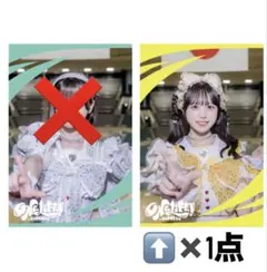 2026年最新】福丸うさの人気アイテム - メルカリ