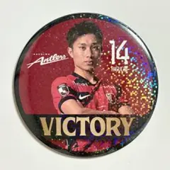 鹿島アントラーズ 25 勝利時限定 ホログラム デカ缶バッジ 樋口雄太