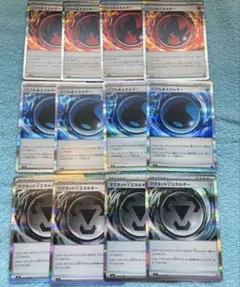 ニトロほのおエネルギー　バブルみずエネルギー　マグネットはがねエネルギー　各４枚