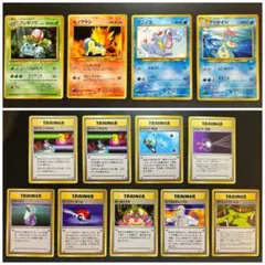 13枚まとめ 初版 マークなし 旧裏 ポケモンカード