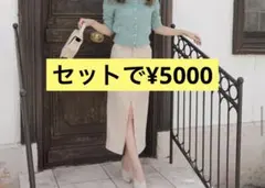 ROYAL PARTY スウェードタイトスカート　ベージュ　秋　冬