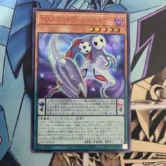 DDスケール・サーベイヤー 赤シーク DDスケール・サーベイヤー/シークレット SPECIAL RED【モンスター