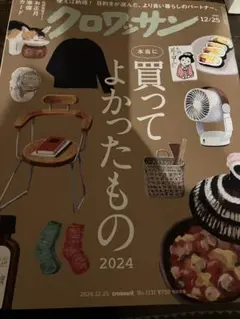 Item thumbnail for item d5685e74-f5be-4d8d-9917-722ab85dafff