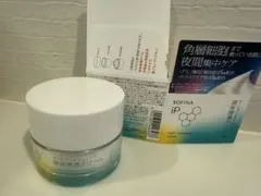 ソフィーナip ゴールデンタイムリペア 深夜浸透クリーム