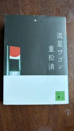 チョコのママ(プロフィールご覧下さい♪)様 リクエスト 2点 まとめ商品