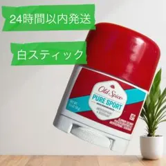Old Spice PURE SPORT デオドラントスティック 85g - メルカリ
