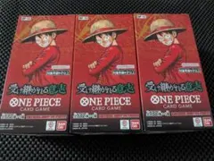 【テープ付き 3BOX】ワンピースカードゲーム 受け継がれる意志