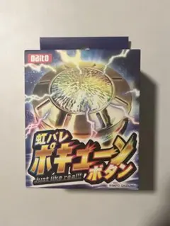 【新品未開封】先バレポキューンボタン 大都技研 DAITO 2026年最新】DAITO パチンコ・パチスロの人気アイテム - メルカリ