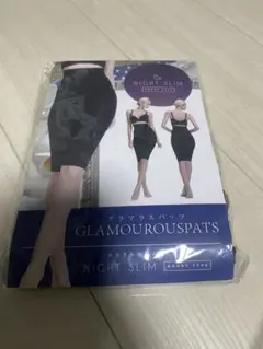 グラマラスパッツ NIGHT SLIM ショートタイプ　MLサイズ