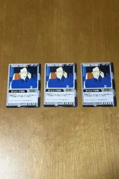 ガンダムカード　ローレン・ナカモト3枚