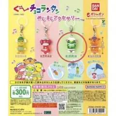 ぶどう様 リクエスト 2点 まとめ商品