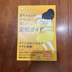 さろ様 リクエスト 2点 まとめ商品