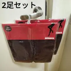 (新品)タイツ、裏起毛タイツ、L〜LLサイズ、レディースタイツ　2足セット