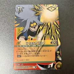 2026年最新】ナルトカードゲームレアの人気アイテム - メルカリ