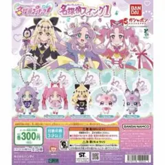 名探偵プリキュア！ 名探偵スイング1 ポチタン
