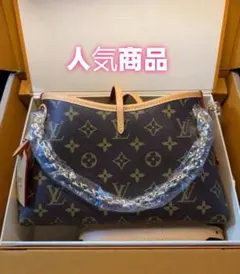 Louis Vuitton モノグラム ハンドバッグ
