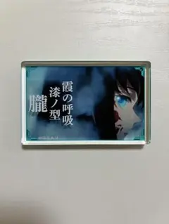 鬼滅の刃 名言ミニアクリルブロック 時透無一郎