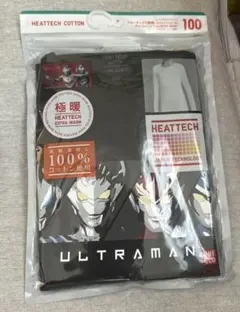 ウルトラマン　ヒートテック　サイズ100