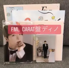 SEVENTEEN FML carat盤 ディノ