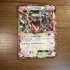 2026年最新】レックウザexの人気アイテム - メルカリ
