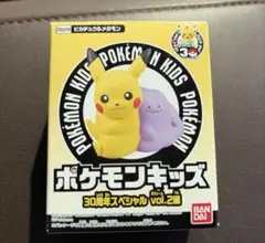 2026年最新】メタモン ピカチュウの人気アイテム - メルカリ