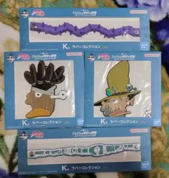 一番くじ　ジョジョの奇妙な冒険　STARDUST CRUSADERS　K賞