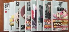 スパイファミリー　SPY×FAMILY 漫画　1巻ー9巻