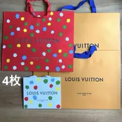 草間彌生LOUIS VUITTON ショッパー 49cm 赤 と25㎝白 水玉